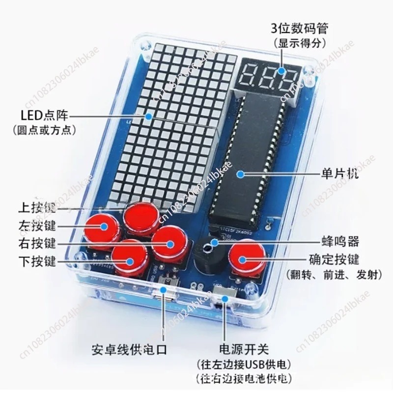 Zestaw do samodzielnego montaż – Diy Electronics Parts recenzja i cena